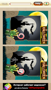 How to mod Fun Find: Halloween 1.0 unlimited apk for laptop