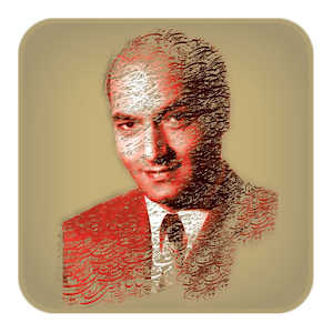 Dr Shariati (Books collection).apk 1.1