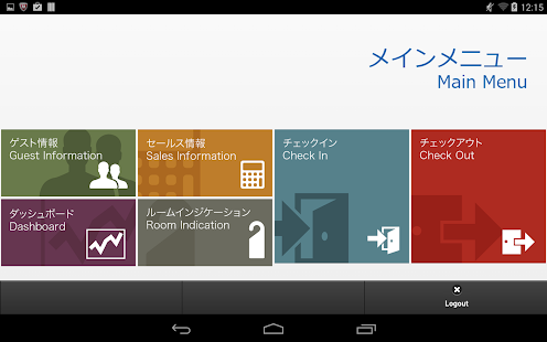 How to get NEHOPS Smart lastet apk for bluestacks
