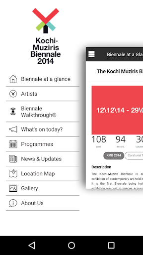 【免費娛樂App】Kochi Muziris Biennale-APP點子