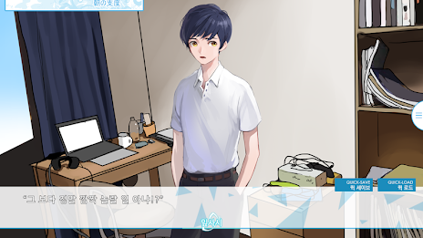 수호령의 올바른 취급 방법! SS1 poster 8