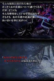 怖い物語 poster 4