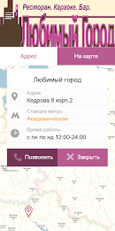 favorite city poster 2