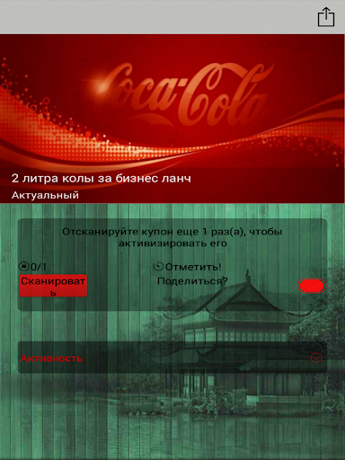 免費下載購物APP|Доставка суши Банзай app開箱文|APP開箱王