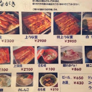 表參道旬料理