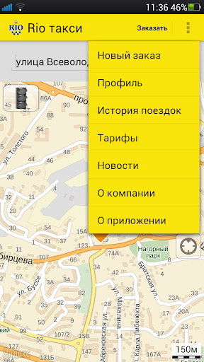 【免費交通運輸App】Rio такси г. Владивосток-APP點子