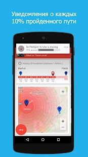Download On the spot APK for Android