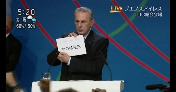 How to download オリンピック ロゲ会長ジェネレータ lastet apk for bluestacks