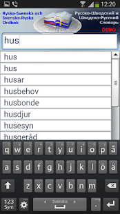 Swedish-Russian Dictionary DEM Screenshots 5