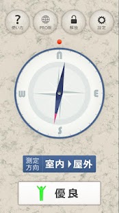 How to download 方角チェッカー lastet apk for laptop