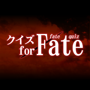 Quiz for Fate stay night&Zero logo