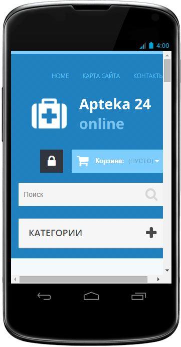 андроида аптека