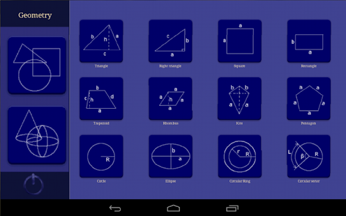 Geometry. Calculator Screenshots 5
