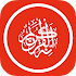 Al Quran Tafsir1.0