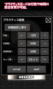 How to get クレペリンクエスト 1.1.2 unlimited apk for bluestacks