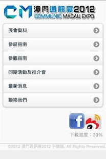 How to mod CM EXPO 5 unlimited apk for android