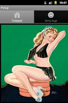 Vintage Pinup