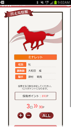 Bsイレブン競馬中継 Androidアプリ Applion