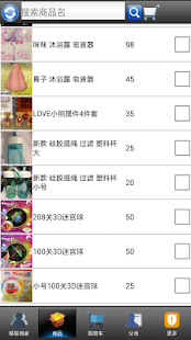 How to mod 移联商家 lastet apk for android