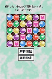 andrpzsolve poster 2