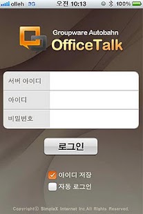 How to download OfficeTalk-오피스톡 patch 2016051301 apk for bluestacks