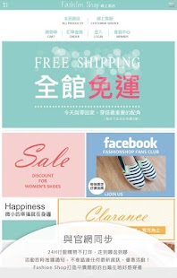 How to install FashionShop patch 1.0.28 apk for bluestacks