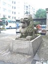 工商银行柳州分行石狮子