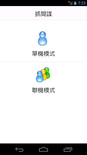 兒童房間設計圖圖片|兒童房間設計圖圖片資源 - Xiyinlina.com