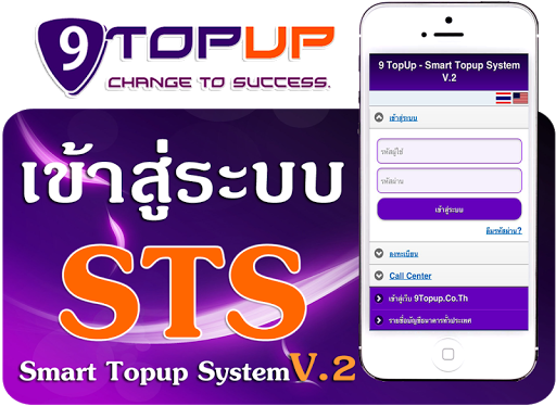 免費下載商業APP|9Topup Web app開箱文|APP開箱王