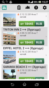 SAMO.Travel Screenshots 3
