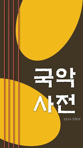 97年國中基測登記分發最低錄取分數及98年預估錄取分數 « 高登工作室