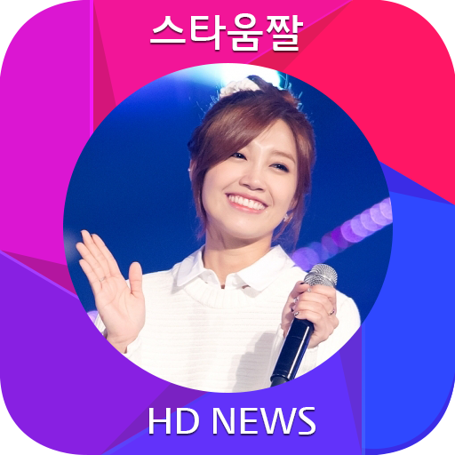 Apink  Jung Eunji -KPOP 03 LOGO-APP點子