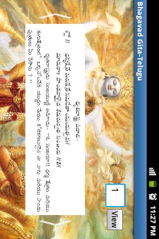 【免費社交App】BhagavadGita(Telugu)-APP點子