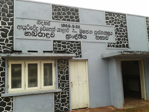 Habaraduwa Public Library