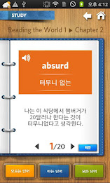 Reading the World poster 3