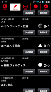 How to mod スマートJ for 名古屋グランパス 1.0.2 mod apk for bluestacks