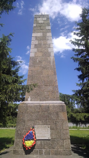 Мемориал Партизанам