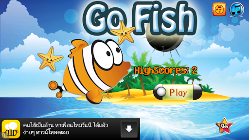 Go Fish Game Free