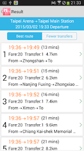 Metro Taipei Subway Screenshots 2