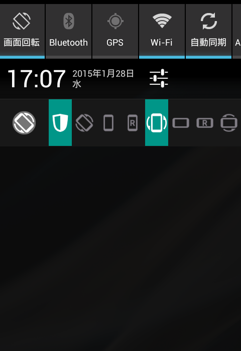 Android application Rotation Control screenshort