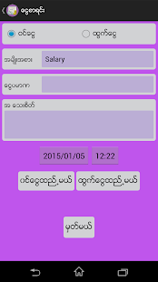 Lastest My_Bandar APK
