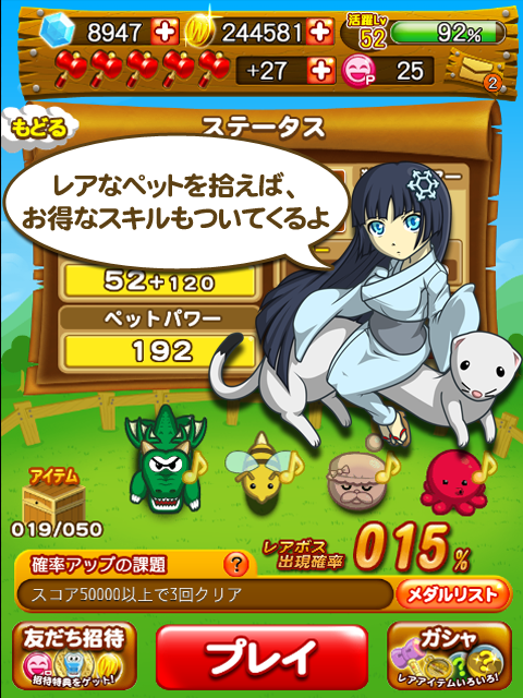 LINE ワニワニパニック - screenshot