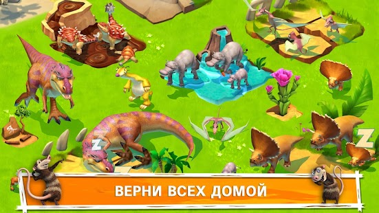Прохождение Игры Ледниковый Период Эра Динозавров