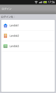 Remote Link 2 Screenshots 2