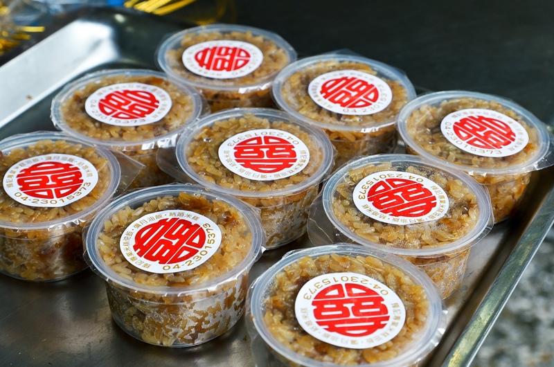 台中 輝記專業米糕油飯 [老店。彌月禮]