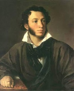 Free Борис Годунов Пушкин APK for Android