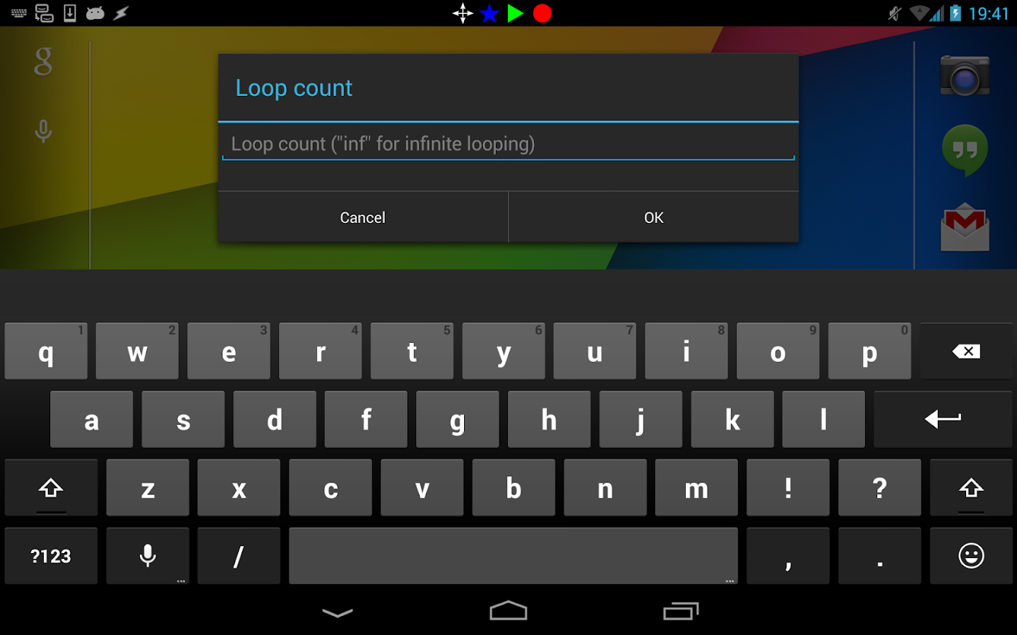 RepetiTouch Pro (root) - screenshot