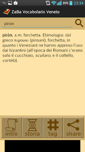 ZaBa Vocabolario Veneto Screenshots 13