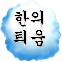 HANITIOM logo