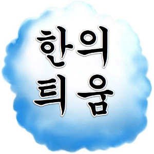 HANITIOM.apk 1.0.9
